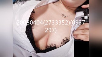 90斤170CM完美身材学妹曼妙身姿，口活享受，后入小肉臀