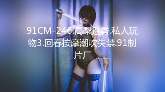 【㊙️新KingKCD】CD1760黑丝小姐姐和男友排队买面包