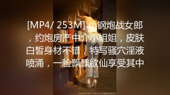 绿帽老公下药迷翻漂亮的老婆让单位领导来干她的大肥B (2)