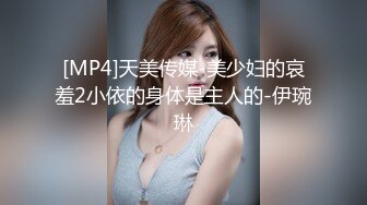 蜜桃传媒PME194外卖小哥被淫女强上