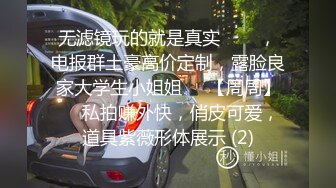 极品长腿嫩模金牌小可和炮友激情再操 无套骑乘闭眼享受刺穿肉穴快感 做爱太疯狂顶操快操飞了 口爆裹射 高清源码录制