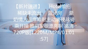 [MP4/ 2.91G] 尤物级时尚迷人小姐姐约到酒店，情趣黑衣开档黑丝销魂美景情欲沸腾扶着软软娇躯啪啪