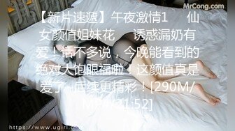 鱼子酱内部私购 NO.031 秀人名模《一个人的生活》写真