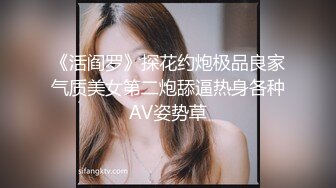 【新人探花】约甜美漂亮小妹，让朋友再旁边操，没搞几下就射了，被无情嘲笑