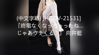 【Hカップ中出しモンスター】【ハメ潮大洪水】【アナル舐めビッ痴女】【浓厚中出し胸射3连発】【性欲怪物アパレル店员】潮！潮！潮！未だかつてないハメ潮ギャル大降临！Hカップの爆乳にブリンブリンな爆尻！ワールドワイドBODYにアナル舐め中出し何でもウェルカムなビッチスタイル！ビッチofビッチな淫语ギャルで