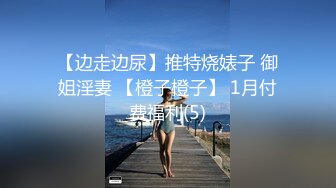 【新片速遞】【顶级骚货❤️最新流出】极品骚货留学生『刘玥』OnlyFans最新性爱私拍 和闺蜜被老外双飞 高清720P原版无水印 [1910M/MP4/44:27]