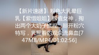 [MP4]年轻短发学生头新人妹子，贫乳苗条身材，互玩69，无套女上位打桩