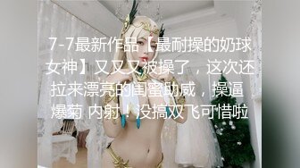 富家公子以淫为乐推特约炮大神【广州JJJ】天天干妹子夜夜做新郎，无套玩肏各种高品质小姐姐 (4)