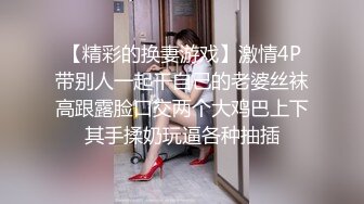 [MP4/ 1.86G]女神级气质端庄御姐大长腿丰腴性感肉肉的，穿上黑丝跪爬在床上这样的美景