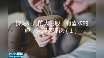 〖翘起美臀❤️直入花芯〗“射在裡面，好喜欢被爸爸后入”不让对象睡得纯情女 性感小骚货央求我把她射满，美乳丰臀极品反差