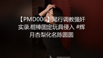 MDX-0123_性感在線女荷官_滿足客戶所有淫慾需求官网-仙儿媛