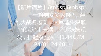 【超推荐❤️会尊享】秀人网巨乳女神『尤妮丝』最新大尺度诱惑私拍流出 制服换装诱惑 爆乳翘挺招操魅惑 高清720P版