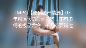 [MP4/ 1.56G]&nbsp;&nbsp;顶级性爱极品推荐外围女神猎杀者91斯文禽兽震撼双飞-极品嫩模携闺蜜玩双飞 双凤争屌