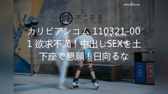 [285ENDX-312] 八重歯が可愛い20歳の女子大生(のぞみ)1年ぶりのSEX(生チン中出し2回)で何度もガチイキ絶叫潮吹き