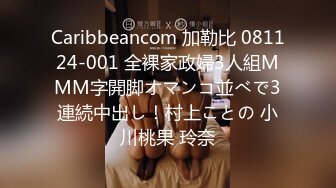 一本道 071222_001 本当にあったヤバい話 ～人妻教師と同僚の一夜物語～白川麻衣