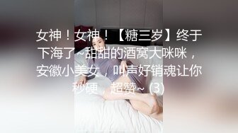 ★☆福利分享☆★苗条大长腿宅男必备 微博推特极品露脸福利姬【乐萌宝】付费私拍②，道具紫薇各种淫态，越漂亮越反差 (4)