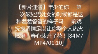 STP31779 蜜桃影像传媒 PMTC032 黑丝OL到办公室给你操 宋南伊