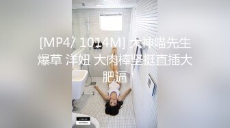 [MP4/ 1.05G] 居家摄像头破解偷窥年轻夫妻在床上玩手机打炮