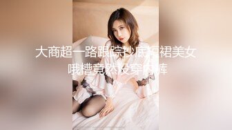 【新速片遞】 全身粉嫩网红女神！细腰爆乳美腿！大尺度道具自慰，黑丝高跟鞋，卫生间假吊骑乘，极品美臀上下套弄，极度诱惑[1.09G/MP4/01:34:28]