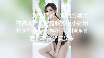 最新无水首发绝版！已退圈的推特人气绿帽夫妻【小海怪】私拍，媳妇极品大长腿身材顶流，娇妻送给单男玩肏