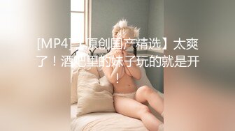 [MP4/ 1.13G]&nbsp;&nbsp;鸭哥寻欢牛仔短裤腿上纹身大奶妹，穿上全套情趣装继续第二炮，掰穴舔逼足交调情，特写进出狂操