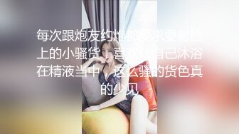 ❤️❤️纯欲系天花板，双马尾清纯美少女，酒店干小骚逼，细腰极品蜜桃臀，第一视角后入，大力撞击爽翻