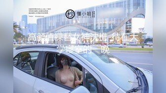 推特反差女神高颜值爆乳蜜桃臀 肛交土豪调教性奴小母狗