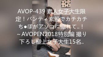 【星空无限传媒】xkvp-086 兽父将女儿送给兄弟迷晕爆操-王灿灿