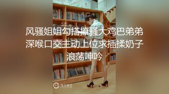 Lo女职员为了升职主动献身给经理 反差白富美御姐女神『小水水』骑乘高潮喷水