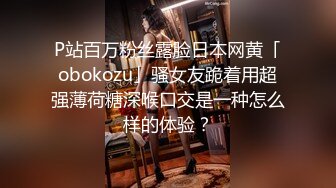 【爆乳网红反差性爱】极品身材爆乳秘书网红『卡莉』最新露出性爱自拍 和男友激操性爱 乳浪翻滚 (3)