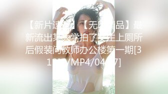 [MP4]新秀服务周到大奶女技师，这钱花的值按摩乳推，口活一流各种舔，抬腿正面抽插操爽了