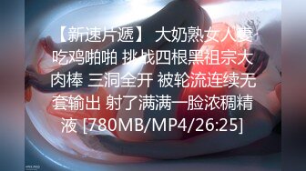 [MP4/713M]91新人chenyuyuhou约会出轨人妻露脸闷骚害羞轻熟女姐姐打扮很性感进屋就给按倒扒光干搞出好多白浆内射1080P原版