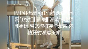 极品高颜值蝴蝶逼女神 穿着牛仔裤让纹身炮友多姿势无套爆插