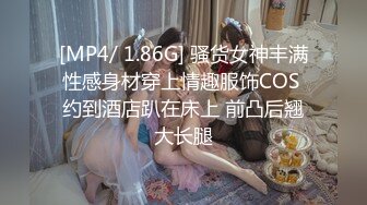 最新童颜巨乳91极品尤物一只小嘤嘤改名▌是桃桃呀 ▌酒店爆艹纹身小桃桃 内射极品女神美鲍