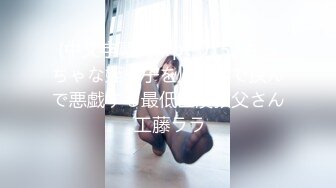 金发00后嫩妹被瘦子胖子轮流操&nbsp;&nbsp;花臂纹身尖尖小奶子&nbsp;&nbsp;扶着屁股