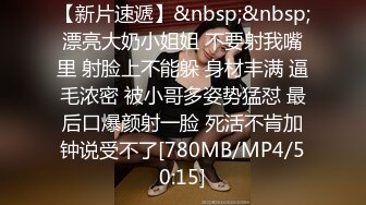 【黄先生之巅峰对决】爆干00后极品骚逼小萝莉，被你操两次了还不相信我？超级骚，1080P修复版412