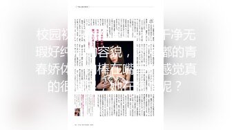 颜值巅峰唯美女神〖狐不妖〗被主人疯狂输出美臀 看起来挺文静床上骚出水