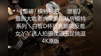 【有码】中计了！说好的互相体验生活，没想到却是换妻720P