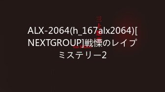 【新片速遞】8月私房最新流出厕拍大神❤️潜入师范大学附近公共厕所偷拍青春靓丽的学妹嘘嘘第5期[1240MB/MP4/18:28]