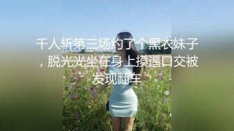 【推油少年】良家人妻最喜欢的活动，老公孩子不在家，下午去享受异性按摩，一线天美穴被插入 (2)