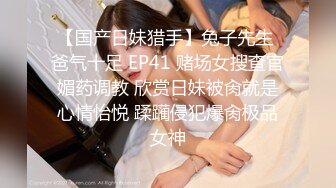 【极品媚黑九月新版】沉迷黑人大屌的爆乳女教师黑丝爆乳高跟 骚货标配 黑屌插穴虐操 (1)