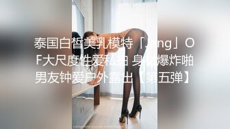 -麻豆传媒 MCY0112 操爆骚货表姐娇喘不息-白靖寒