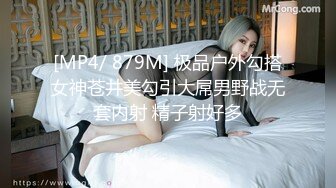 最新AO籍华人夫妻【 Happy-Sofia-Nana】收费VIP视图福利 (17)