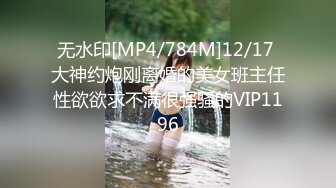 麻豆传媒MD-0251多P淫乱谢师宴-艾熙    潘雨曦