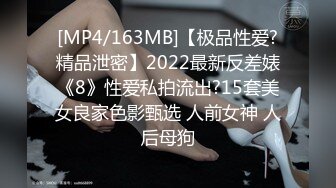 [MP4/ 328M] 网红黑料-- 沈阳名媛· 抖音百万网红-赵梓婷- 网传被薅头发暴力输出！