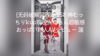 兔子先生TZ-152樱花性爱实录