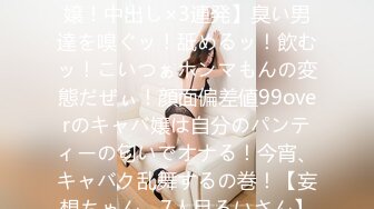 SIRO-1027 素人AV体験撮影393