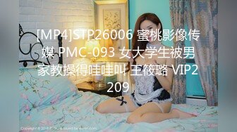 [MP4/779MB]2022-8-13流出乐橙酒店学生炮房偷拍几对大学生情侣开房