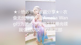 淫水泛滥老婆第一期