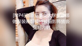 [MP4]黑裙胸前纹身妹子性感连体网袜舔弄69口交骑乘猛操呻吟娇喘